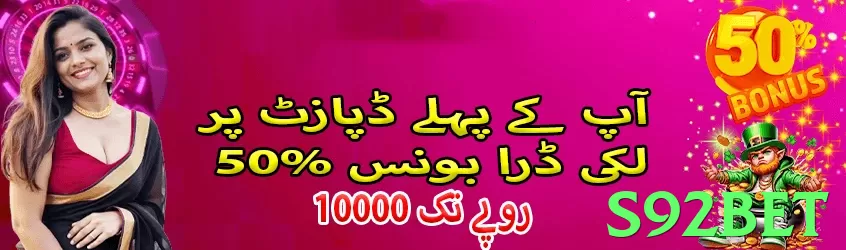 s92bet - 2